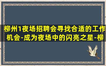 张家界夜总会招聘
