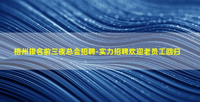 普洱酒吧招聘